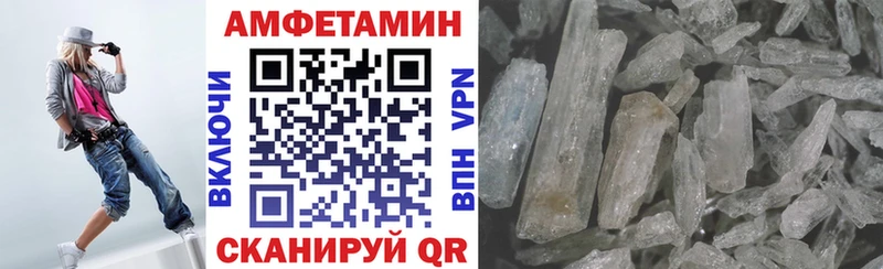 купить закладку  Петухово  АМФ 97% 
