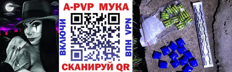 A PVP Соль Петухово