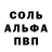 Героин белый Anchii Miil
