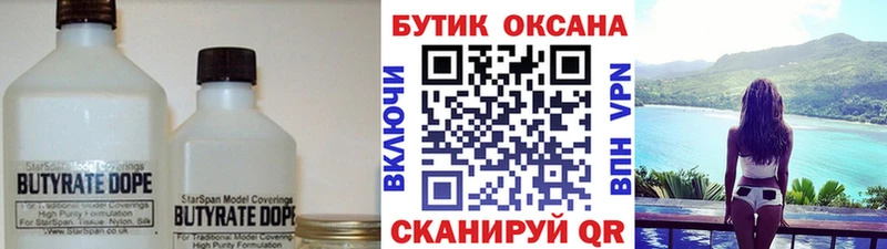 купить  сайты  Петухово  БУТИРАТ буратино 