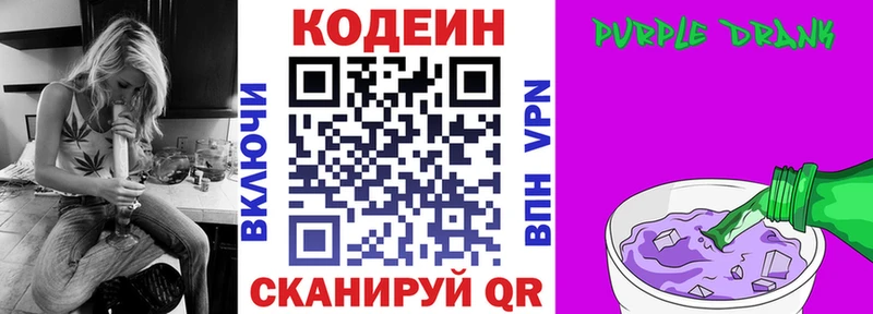 кракен зеркало  Петухово  Codein Purple Drank 