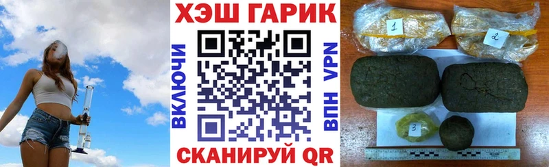 Гашиш Изолятор hydra зеркало Петухово как найти