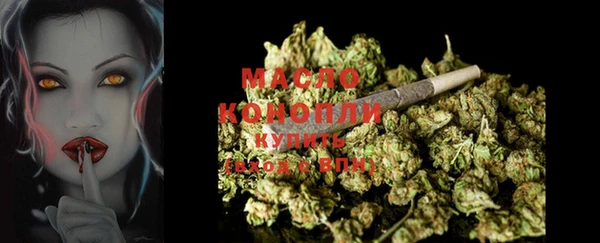 COCAINE Ельня