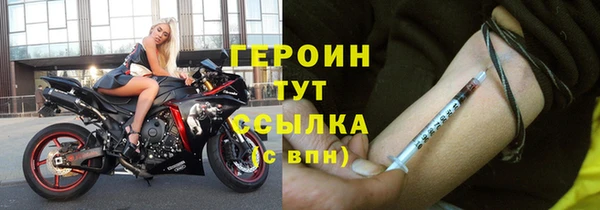 кокаин Нязепетровск