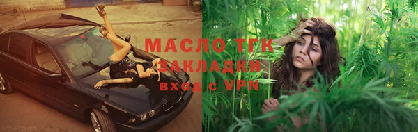 COCAINE Ельня