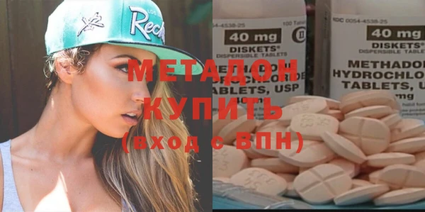 COCAINE Ельня