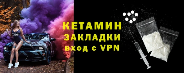 кокаин Нязепетровск