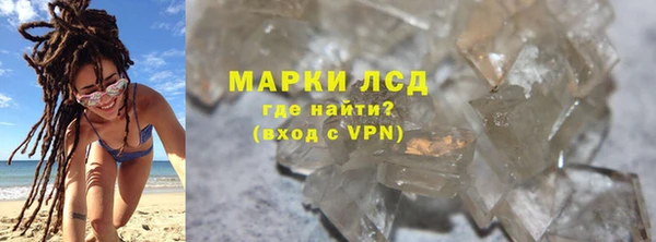 наркотики Осинники