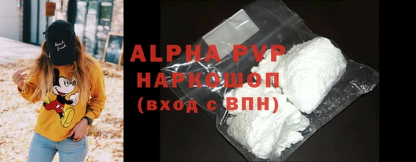 наркотики Осинники