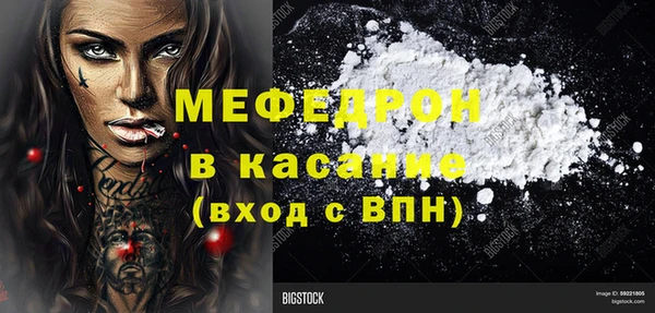 меф Тутаев