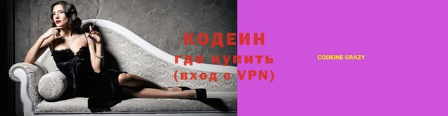кокаин Нязепетровск