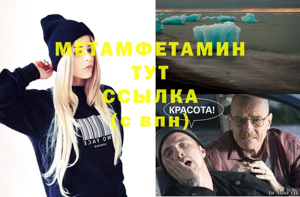 дмт Нягань