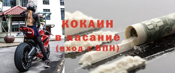 кокаин Нязепетровск