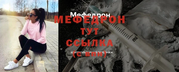 кокаин Нязепетровск