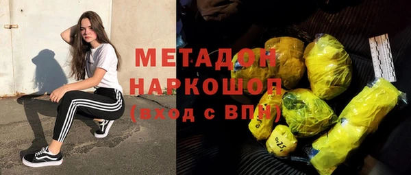 COCAINE Ельня