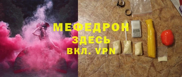 COCAINE Ельня