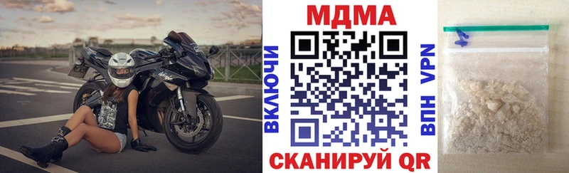МДМА VHQ купить наркоту Петухово