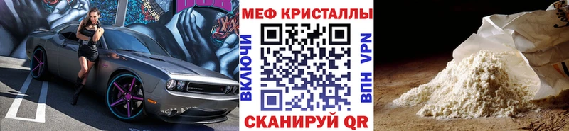 Мефедрон 4 MMC  даркнет формула  Петухово  даркнет сайт 